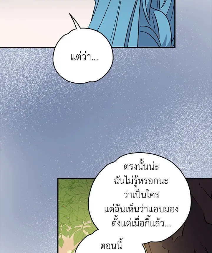 หน้า 64 จาก 107