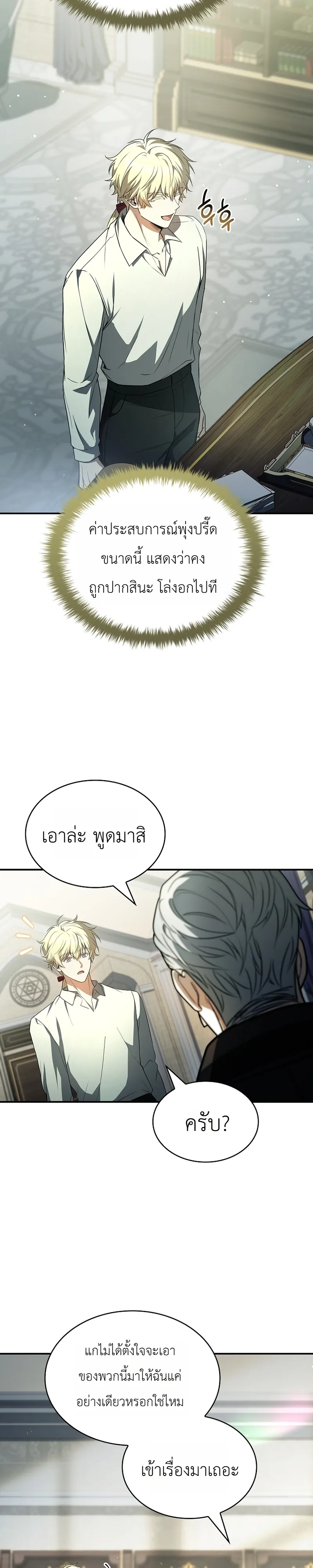 หน้า 31 จาก 41