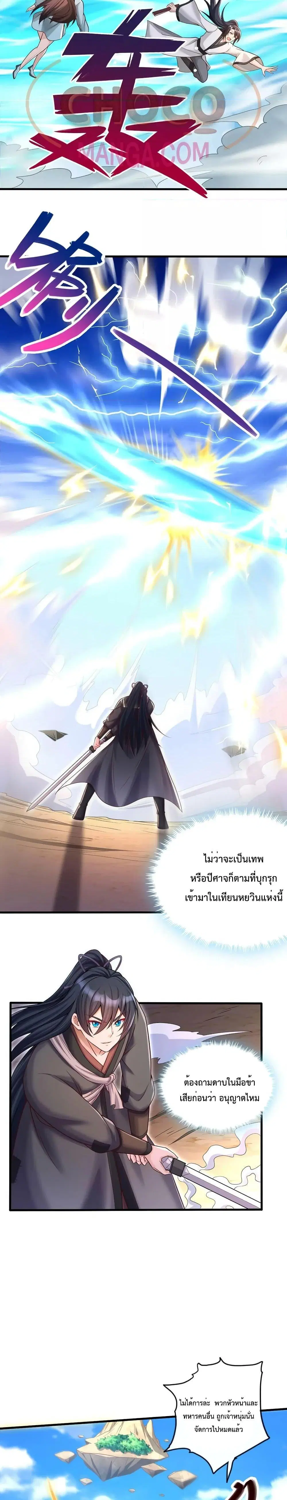 หน้า 10 จาก 14