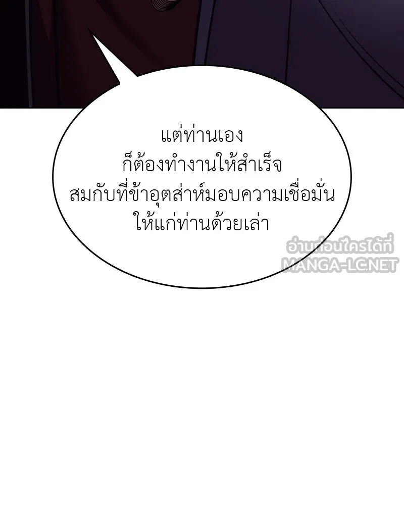 หน้า 189 จาก 195