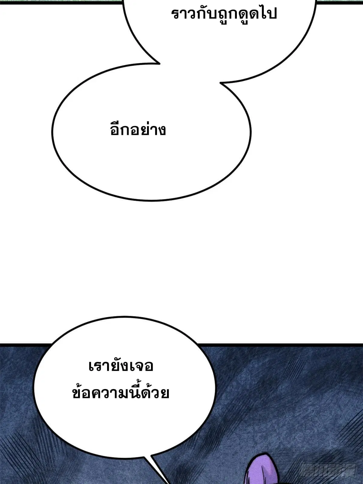 หน้า 42 จาก 76
