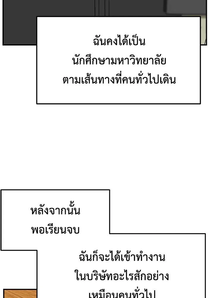 หน้า 71 จาก 170