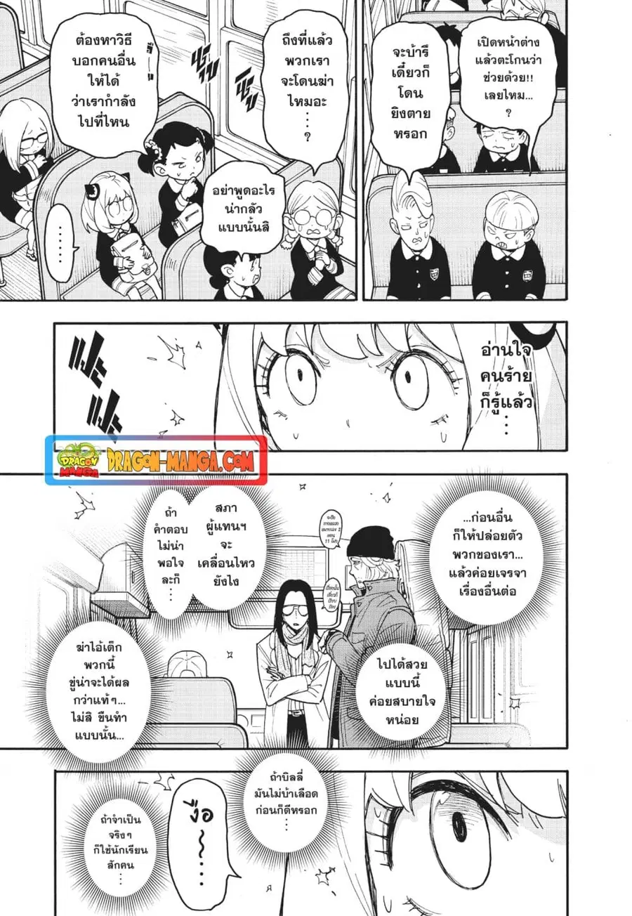 หน้า 9 จาก 17
