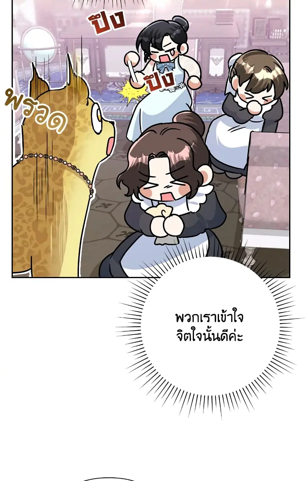 หน้า 4 จาก 54