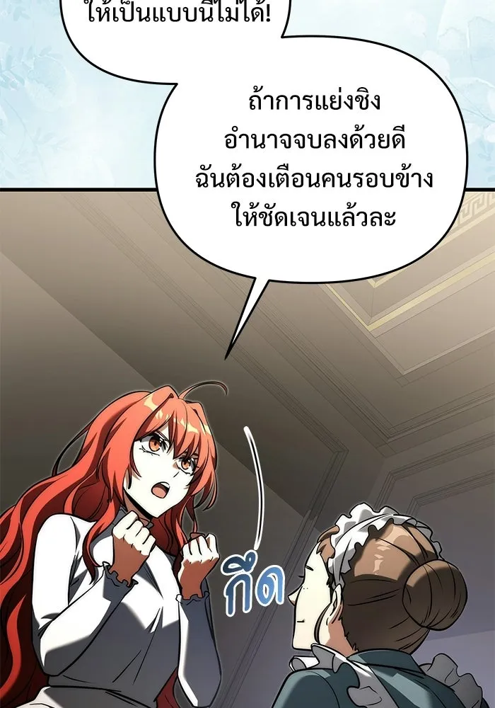 หน้า 95 จาก 185