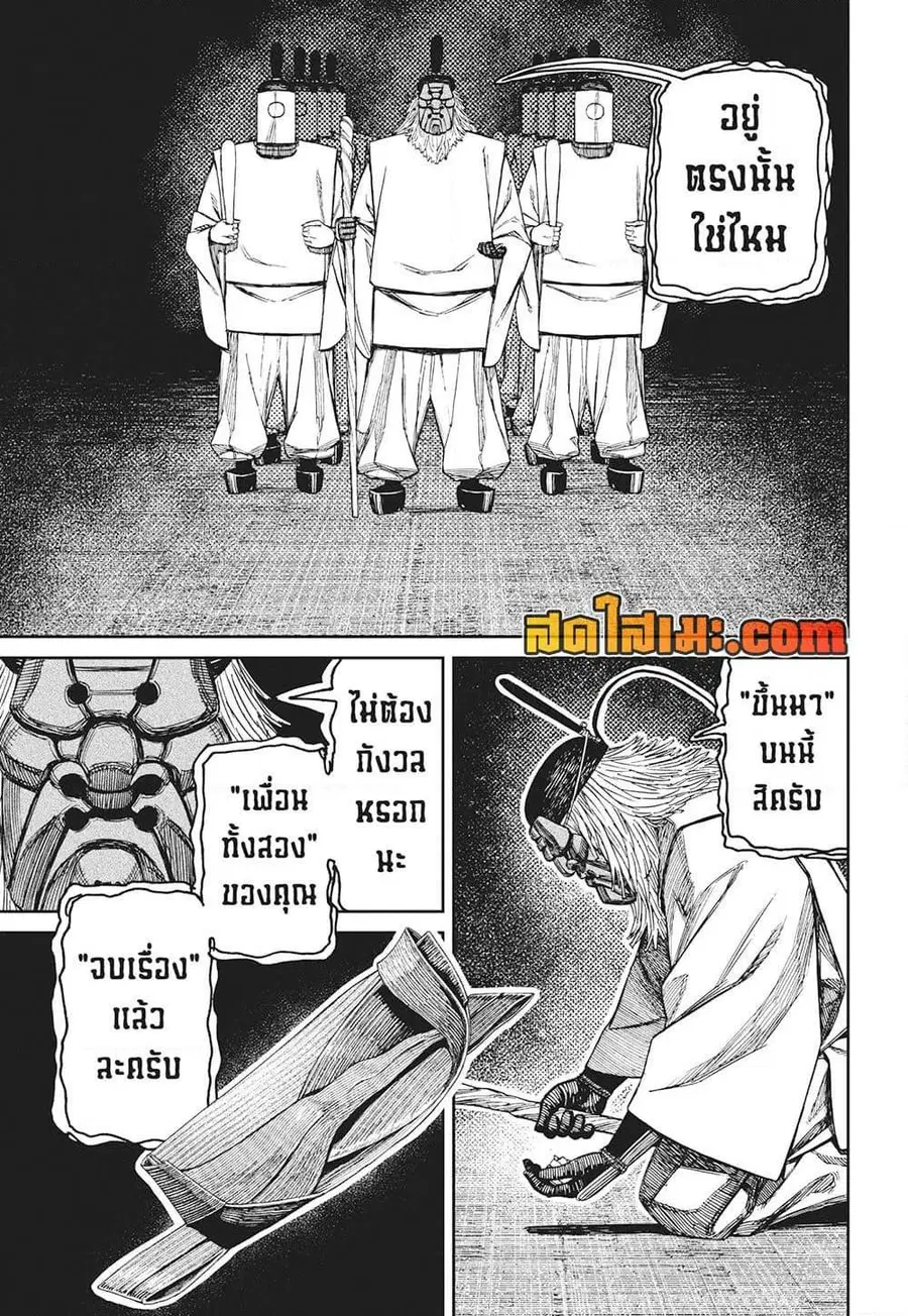 หน้า 14 จาก 20