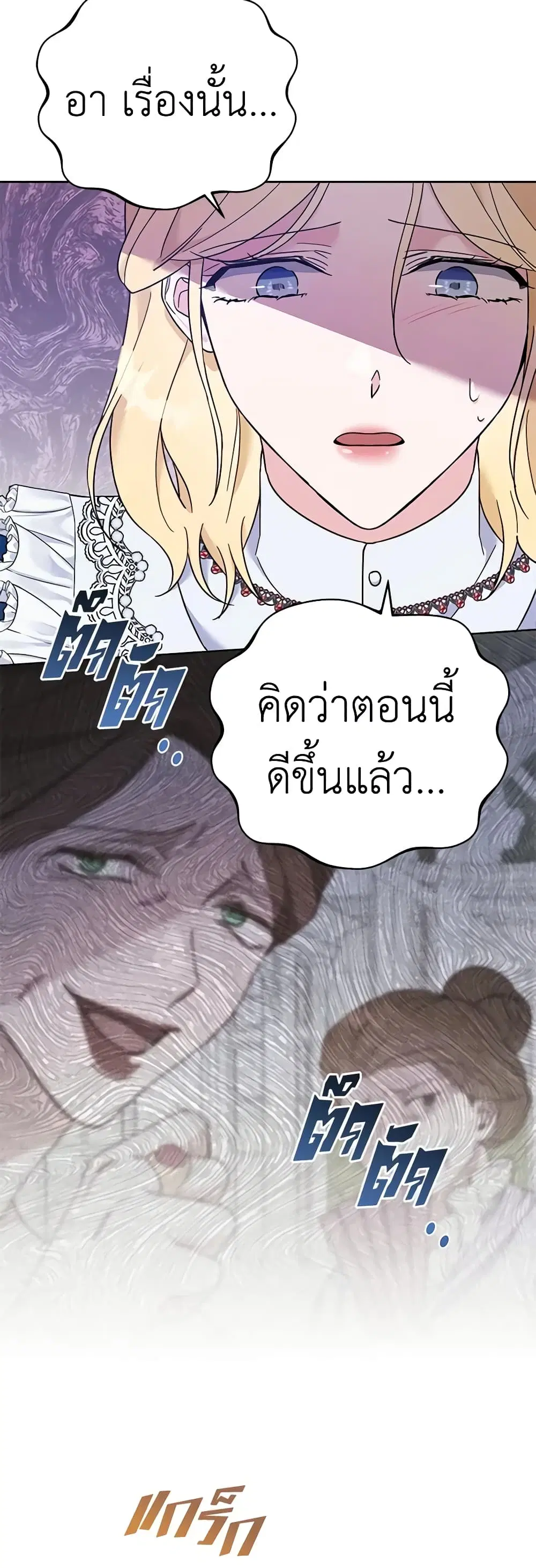 หน้า 28 จาก 48