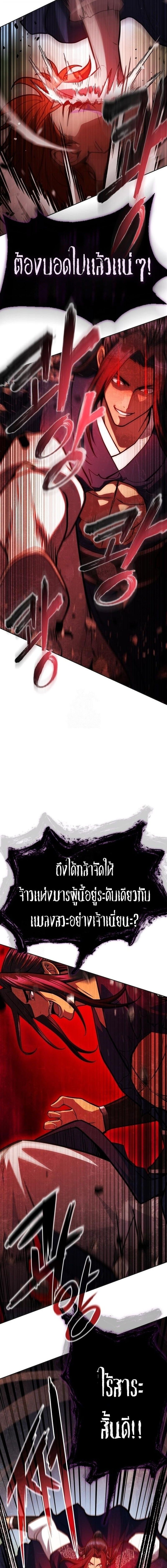 หน้า 14 จาก 26
