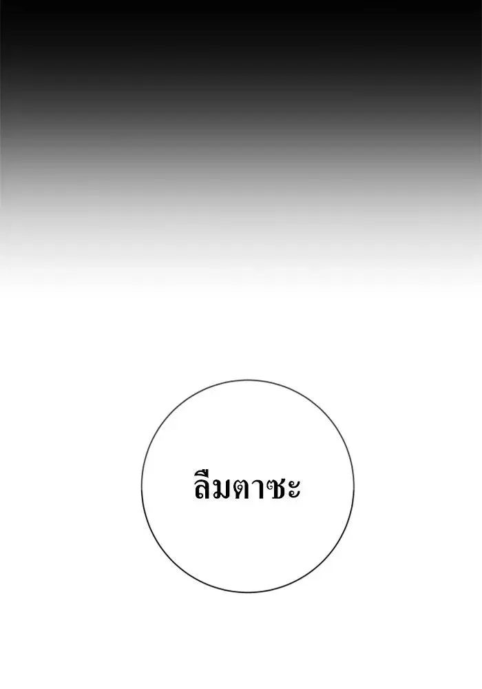 หน้า 119 จาก 180