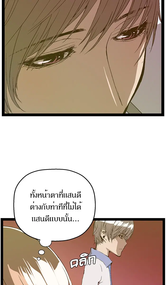 หน้า 17 จาก 77