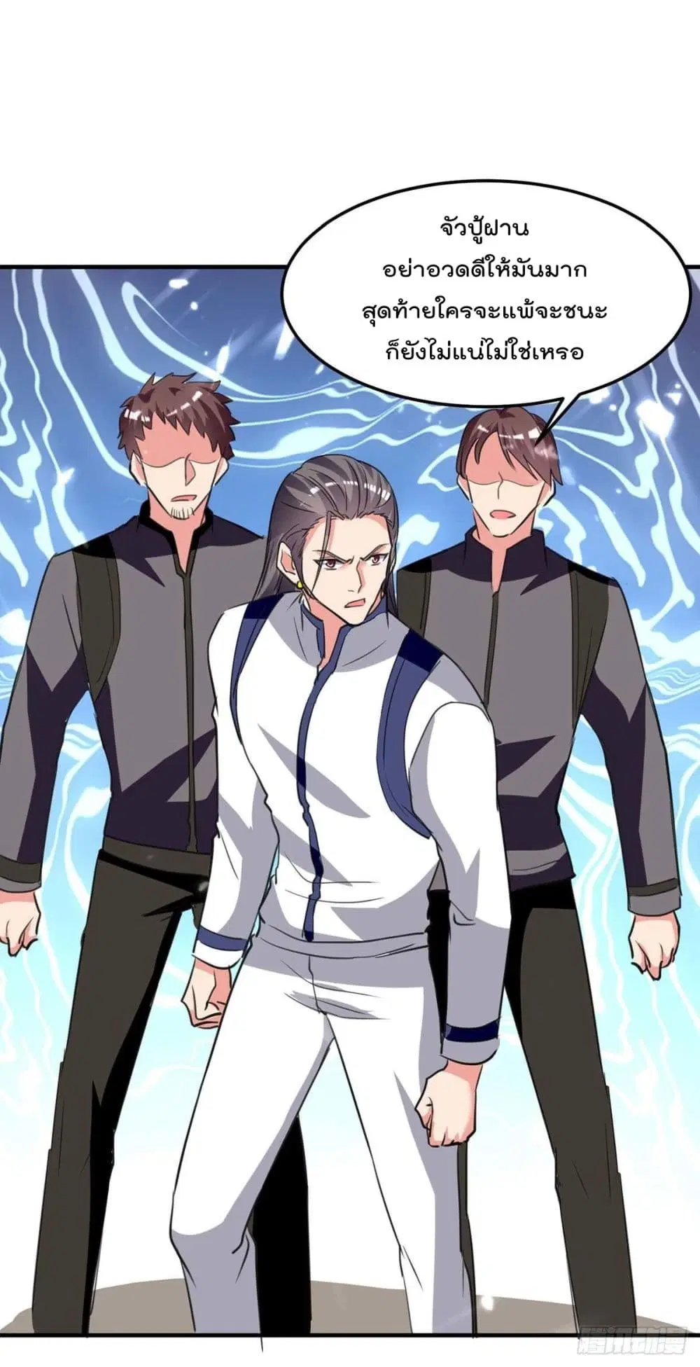 หน้า 8 จาก 32