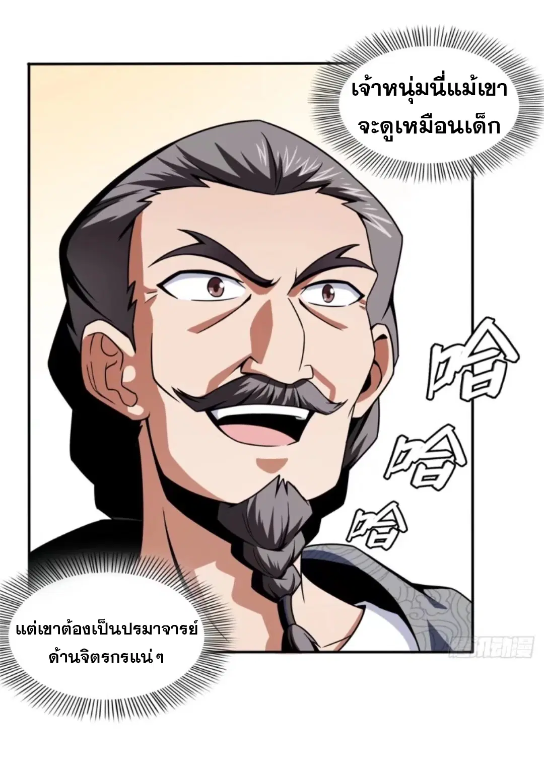 หน้า 15 จาก 39