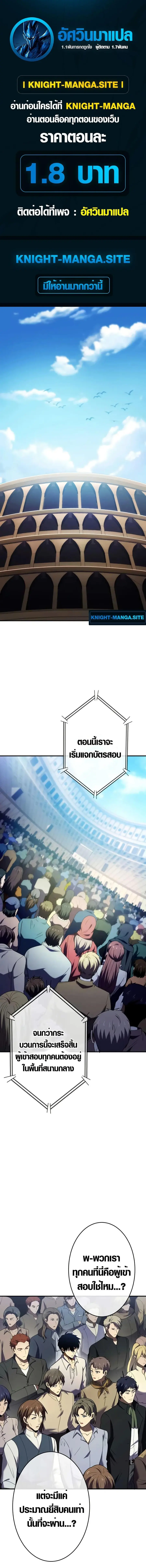 หน้า 1 จาก 20