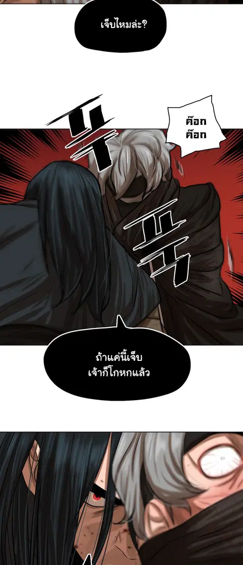 หน้า 42 จาก 52