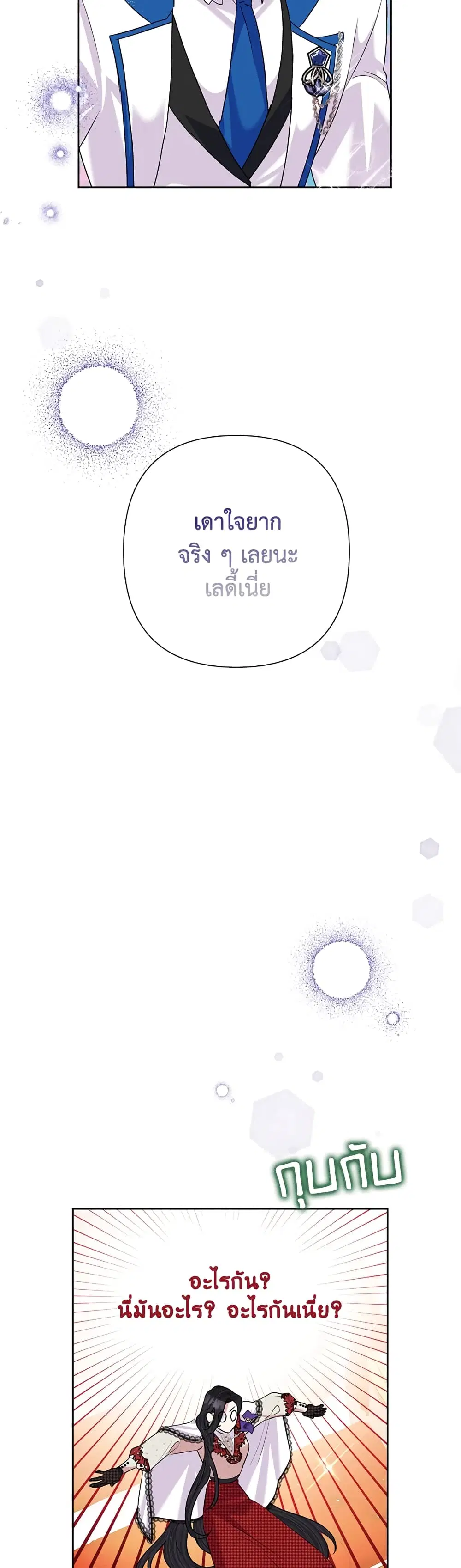 หน้า 28 จาก 34