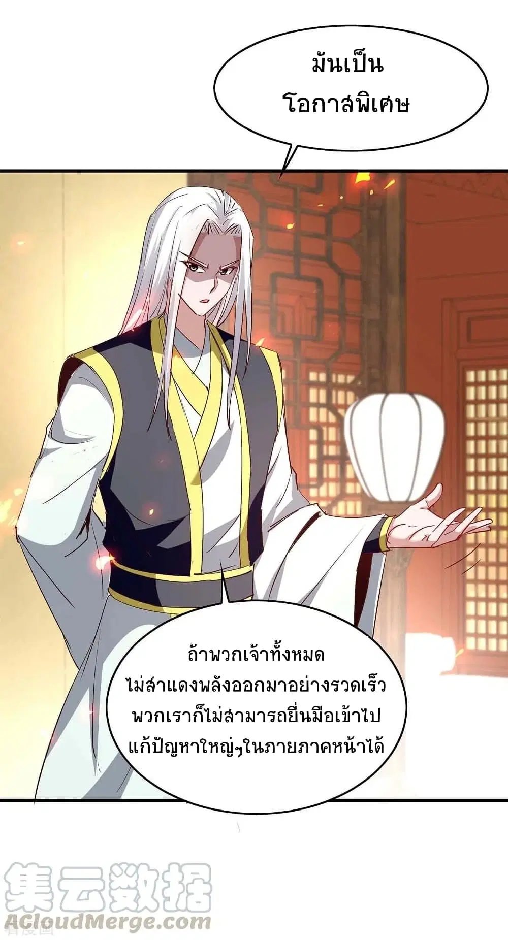 หน้า 28 จาก 32