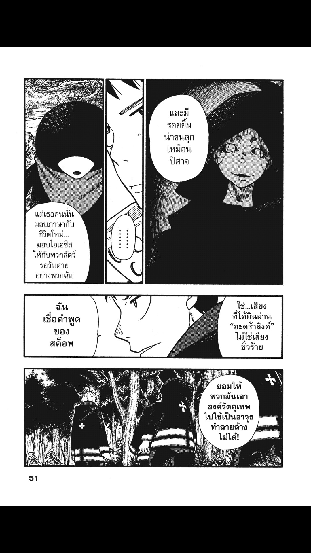 หน้า 5 จาก 20
