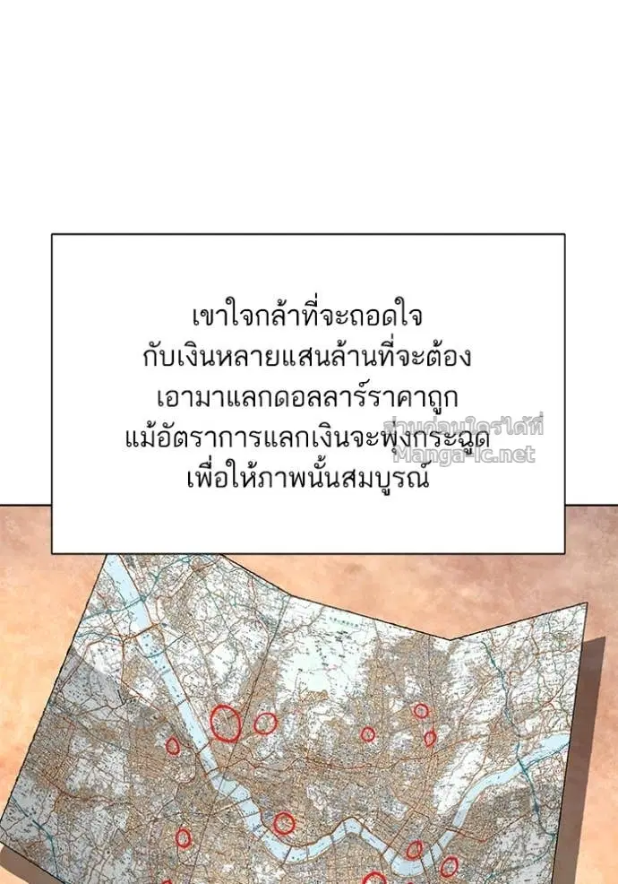 หน้า 84 จาก 133