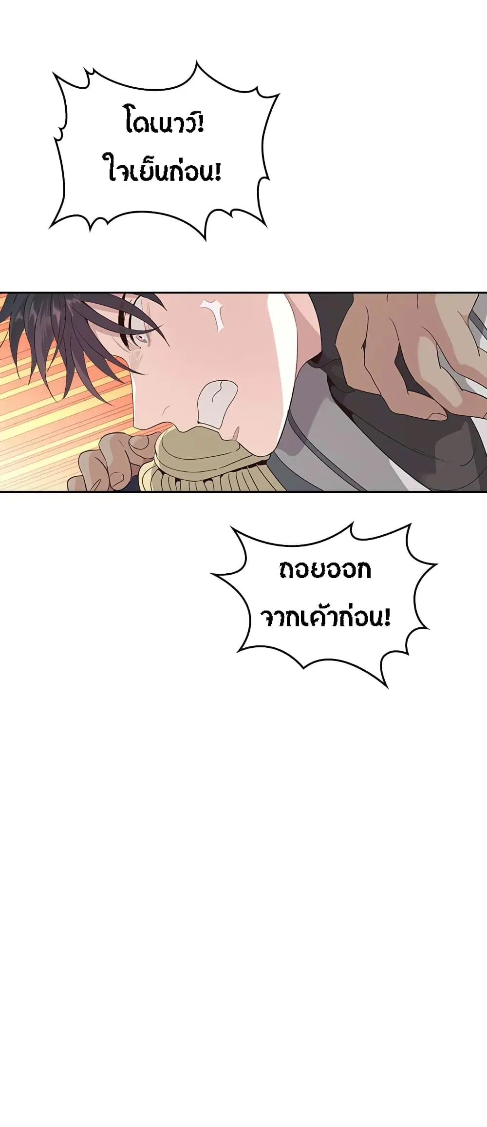 หน้า 3 จาก 36