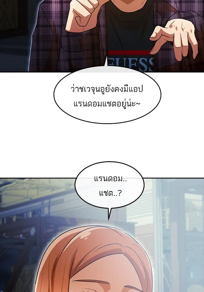 หน้า 103 จาก 139