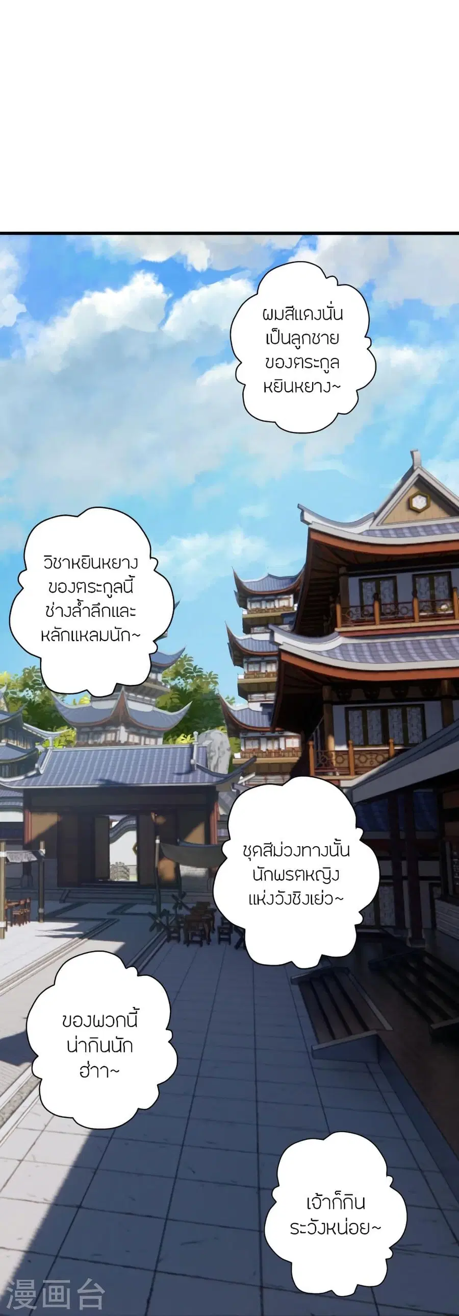หน้า 52 จาก 77