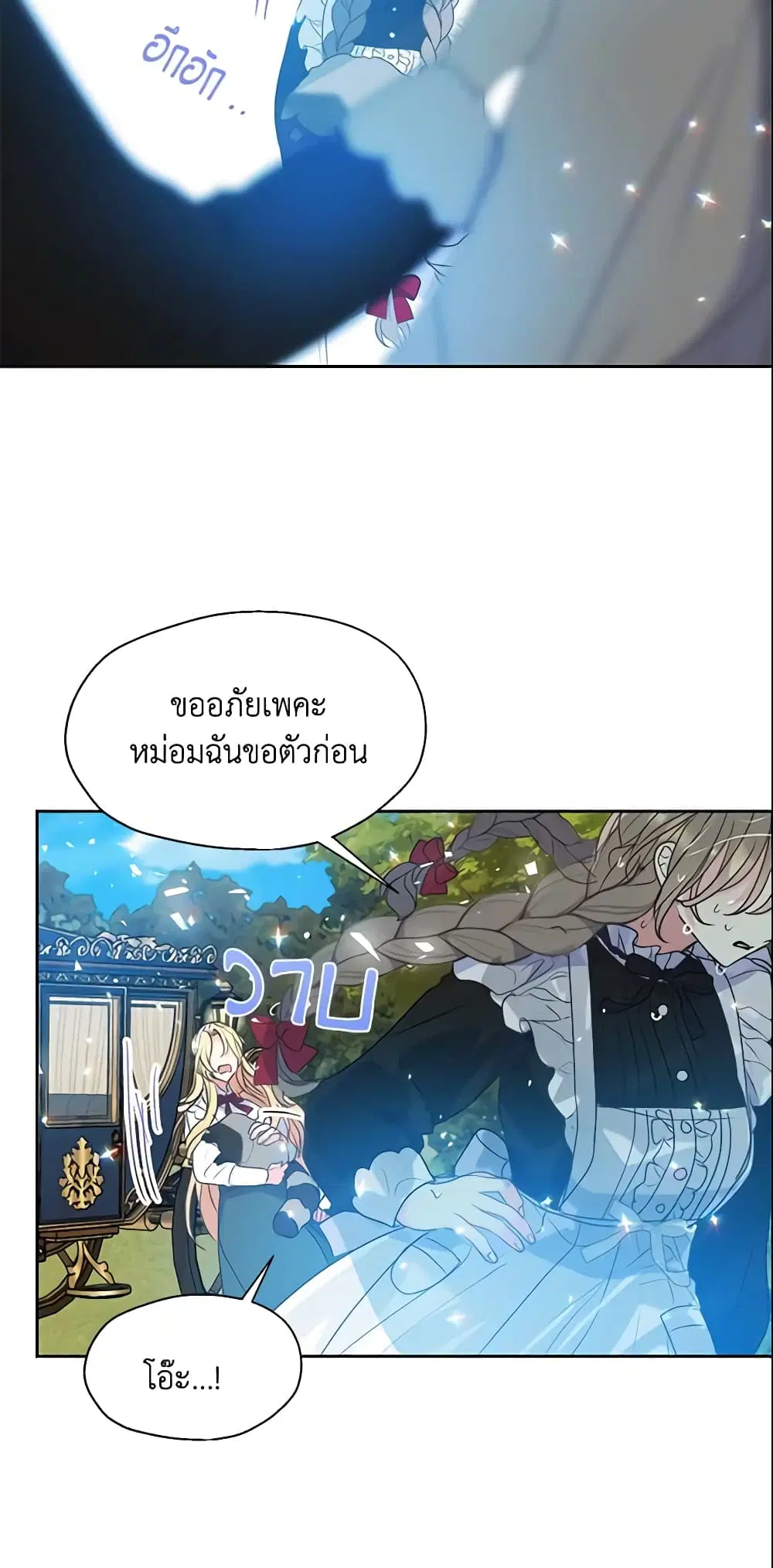 หน้า 15 จาก 40