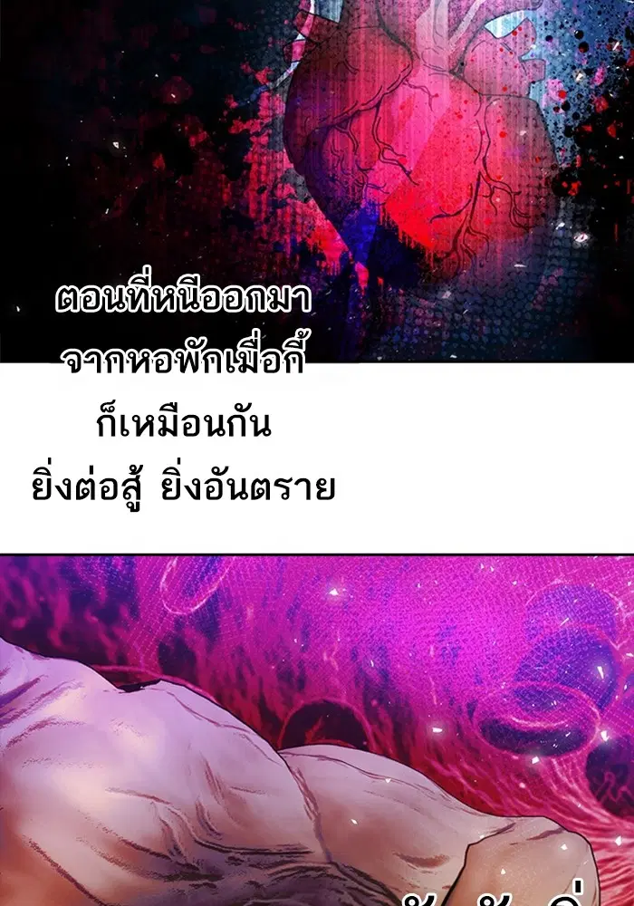 หน้า 57 จาก 124