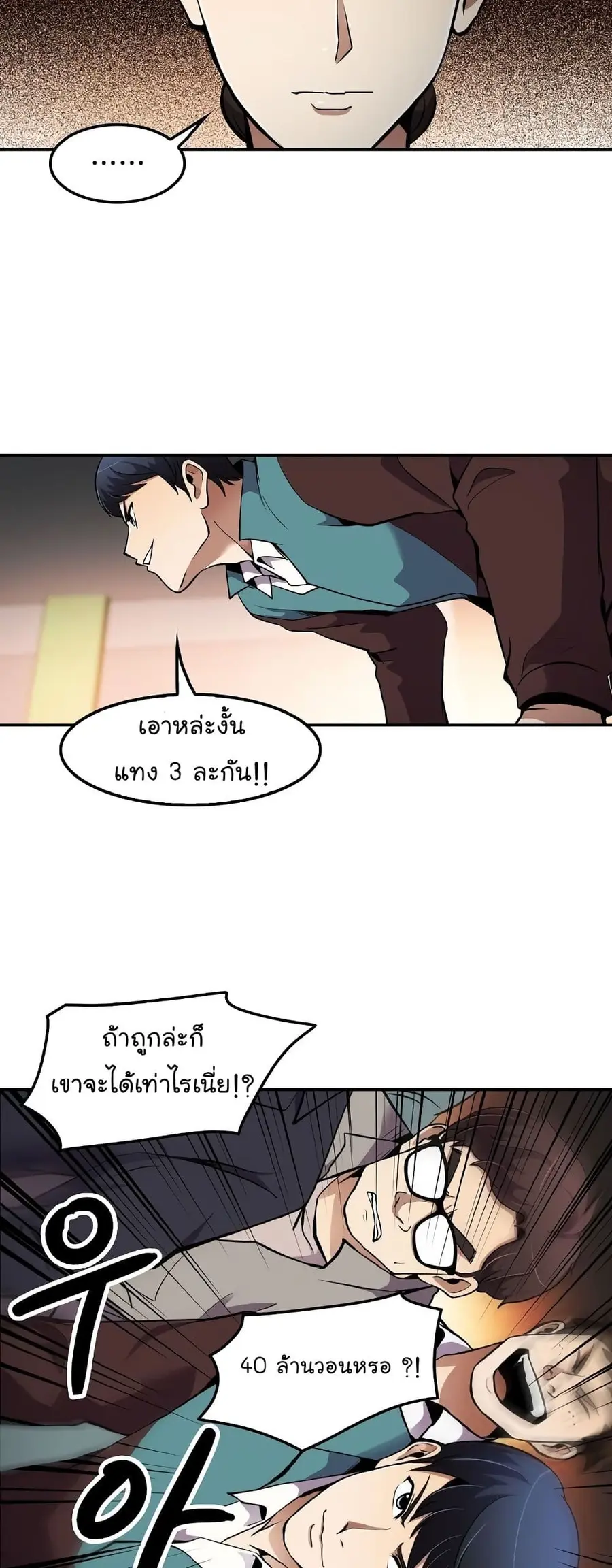 หน้า 13 จาก 52