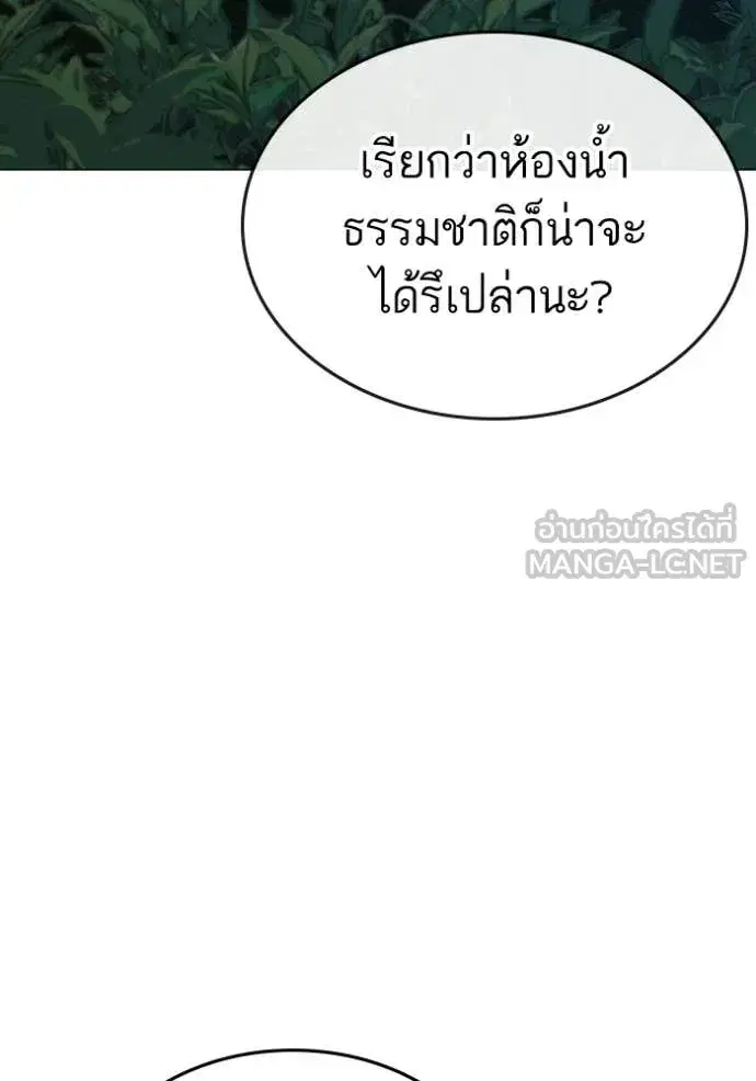 หน้า 57 จาก 217
