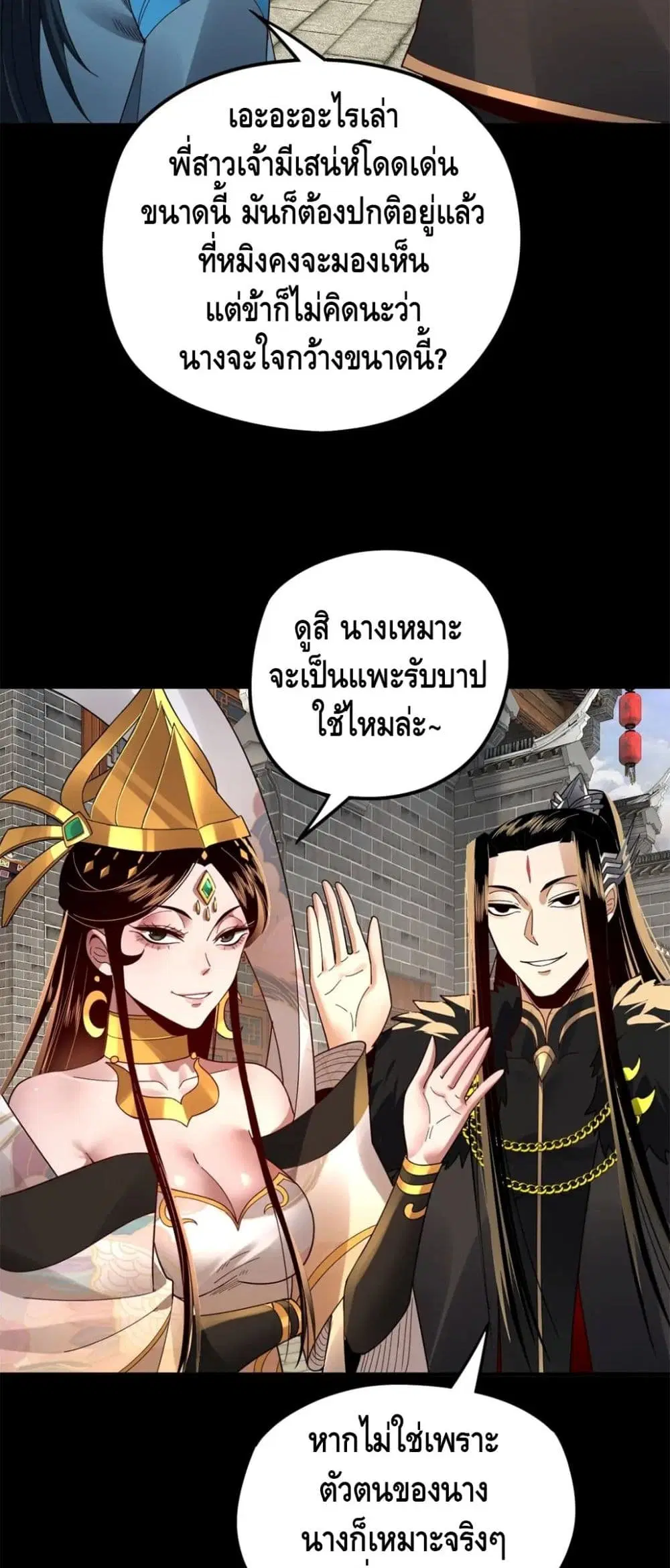หน้า 34 จาก 42