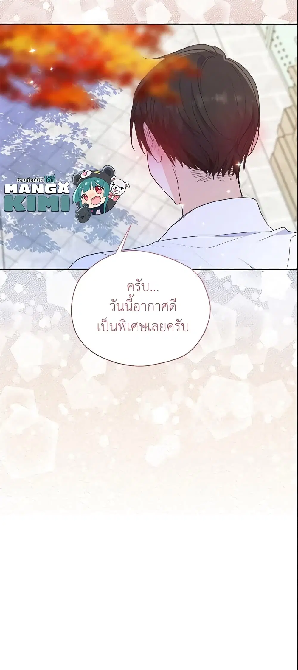 หน้า 38 จาก 39