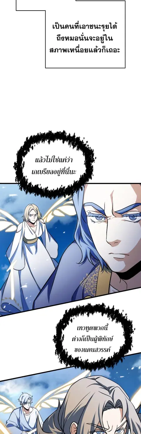 หน้า 44 จาก 60