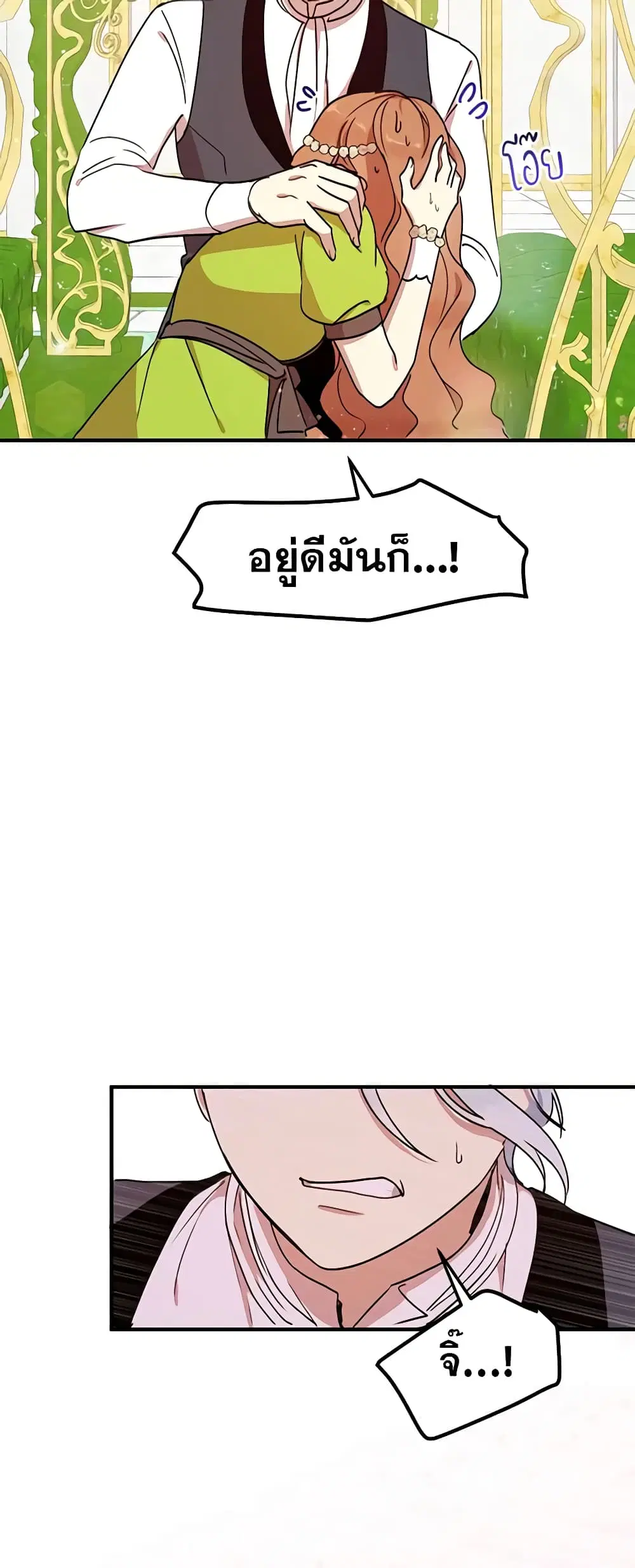 หน้า 31 จาก 44