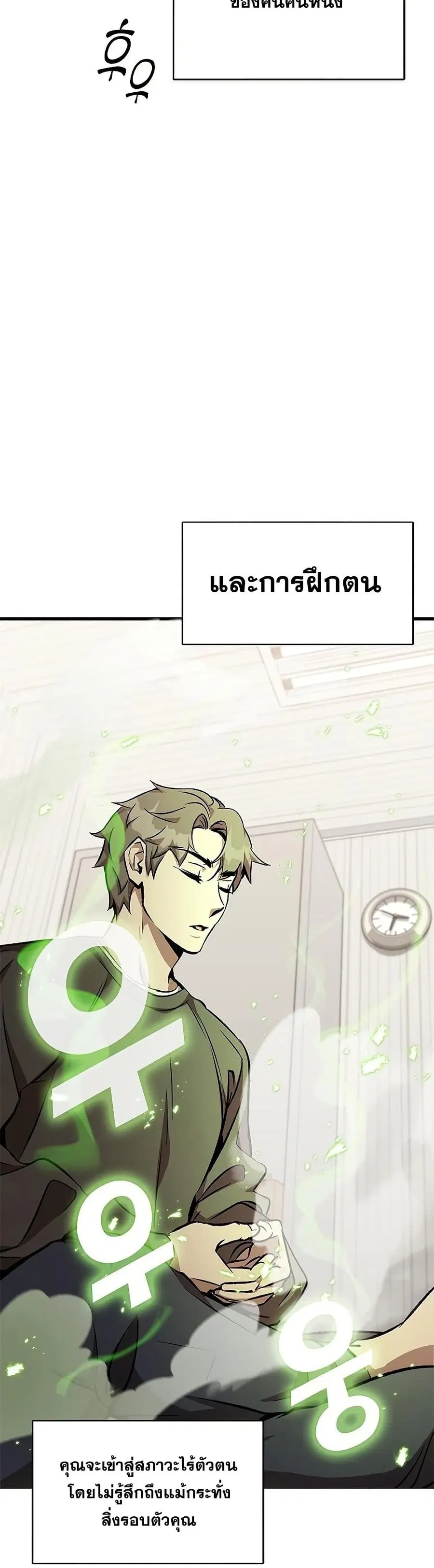 หน้า 35 จาก 42