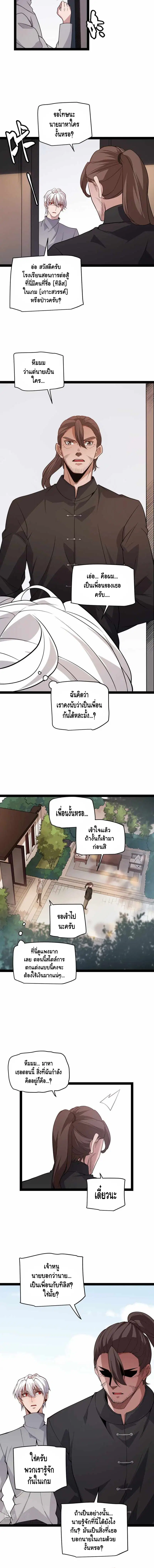 หน้า 8 จาก 12