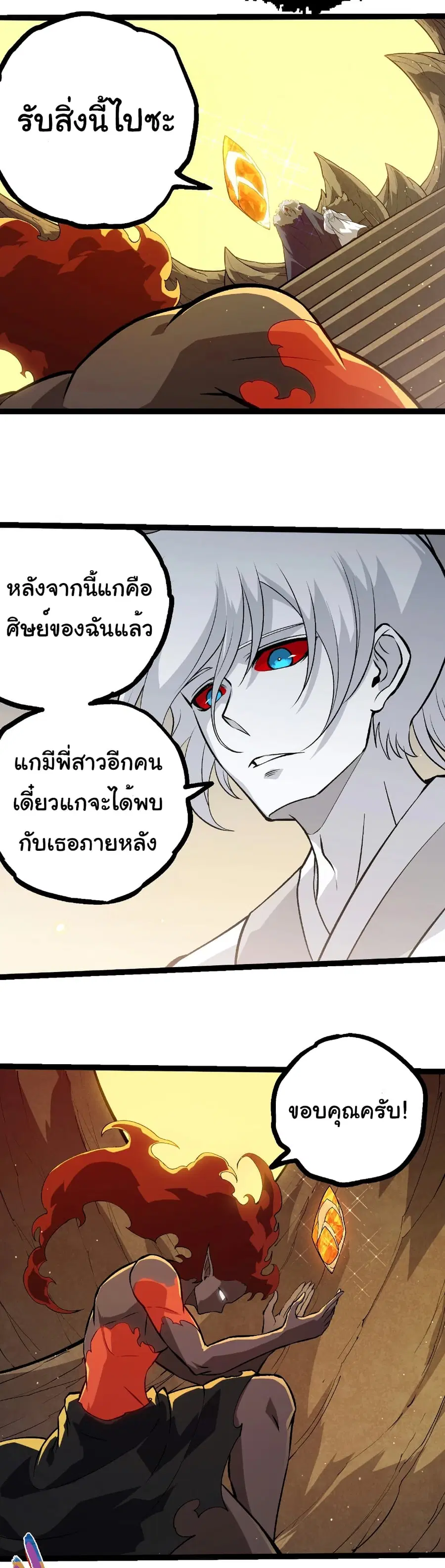 หน้า 19 จาก 26