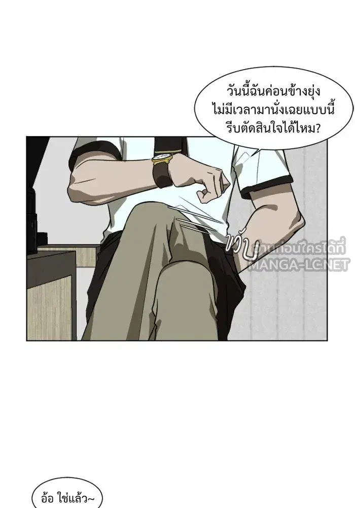 หน้า 9 จาก 81
