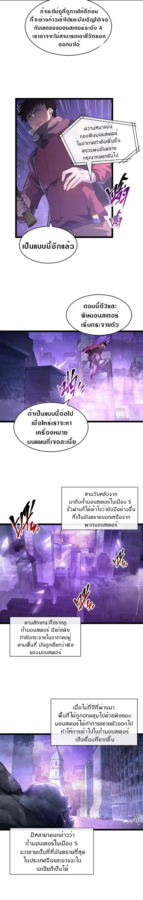 หน้า 3 จาก 12