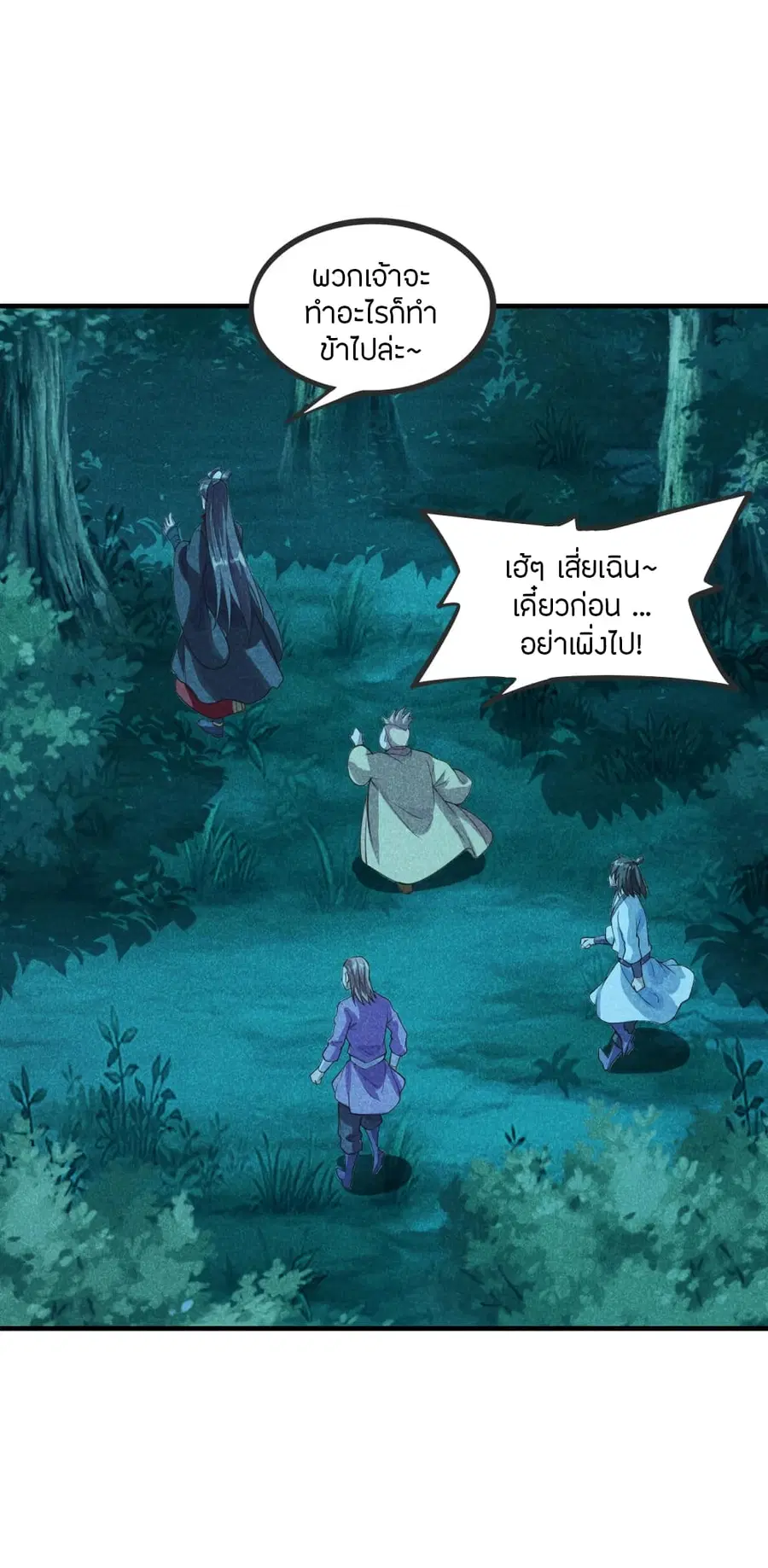 หน้า 27 จาก 46