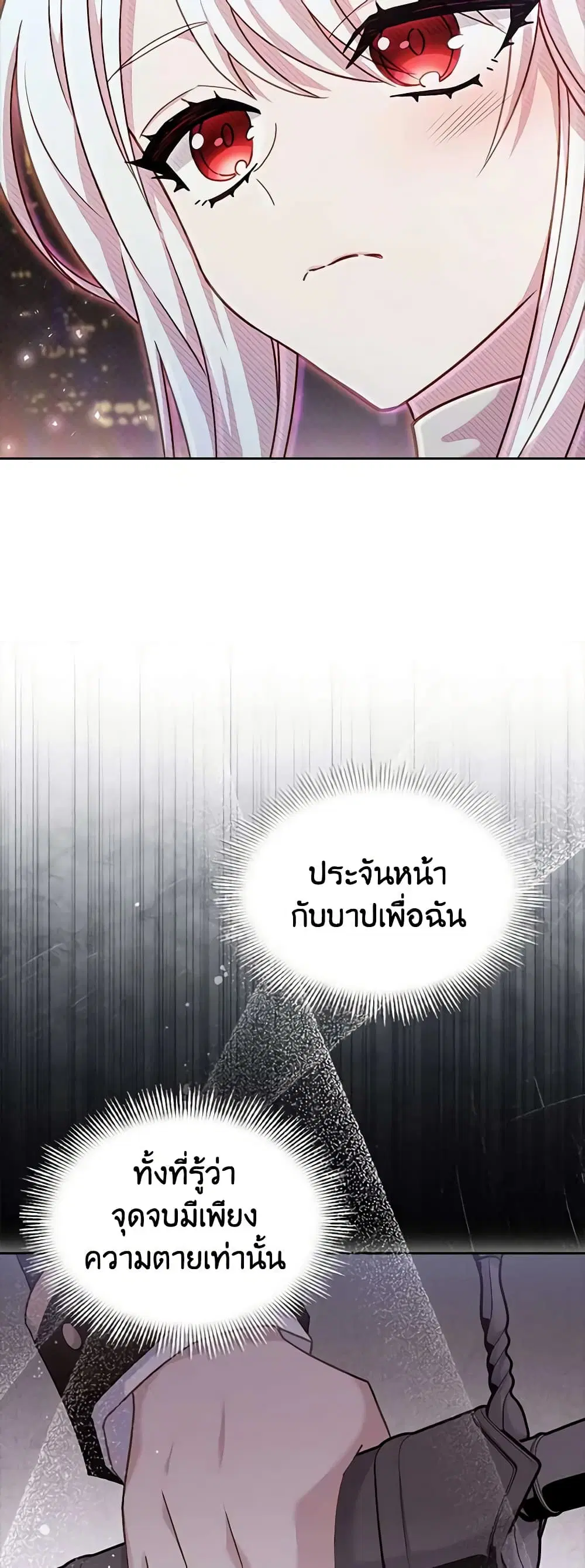 หน้า 11 จาก 49