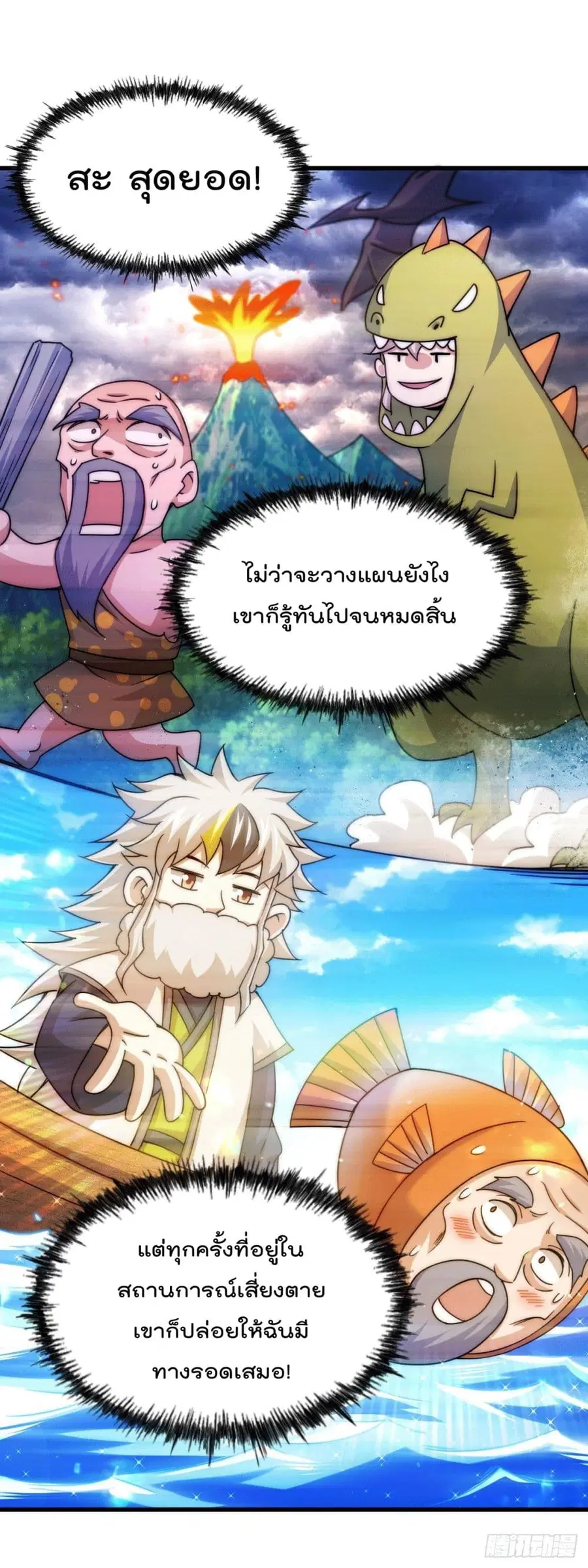 หน้า 36 จาก 51