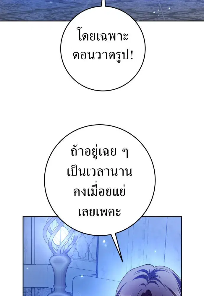 หน้า 95 จาก 121