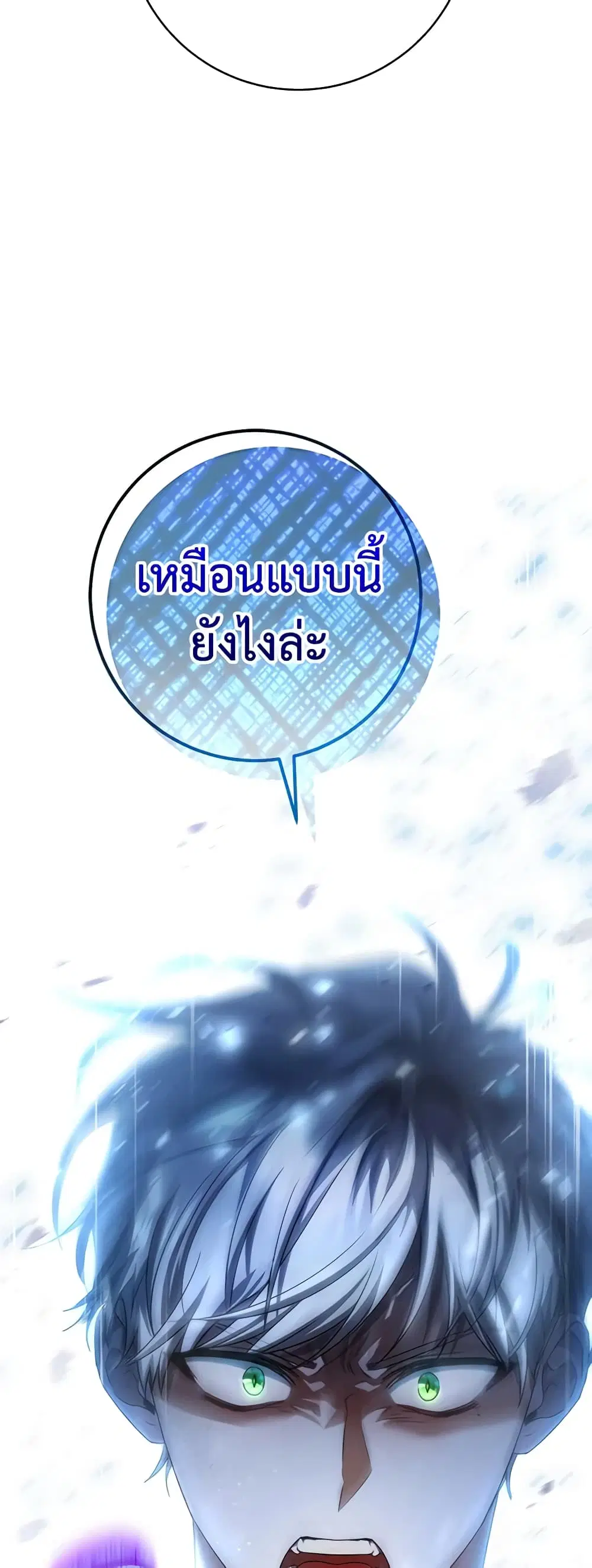 หน้า 14 จาก 44