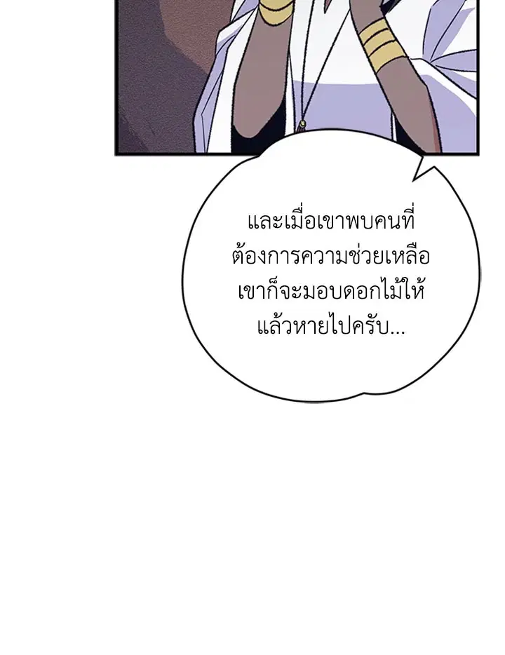 หน้า 56 จาก 119