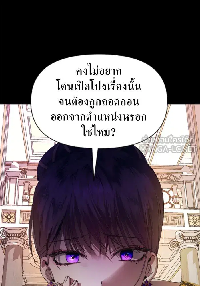 หน้า 78 จาก 137