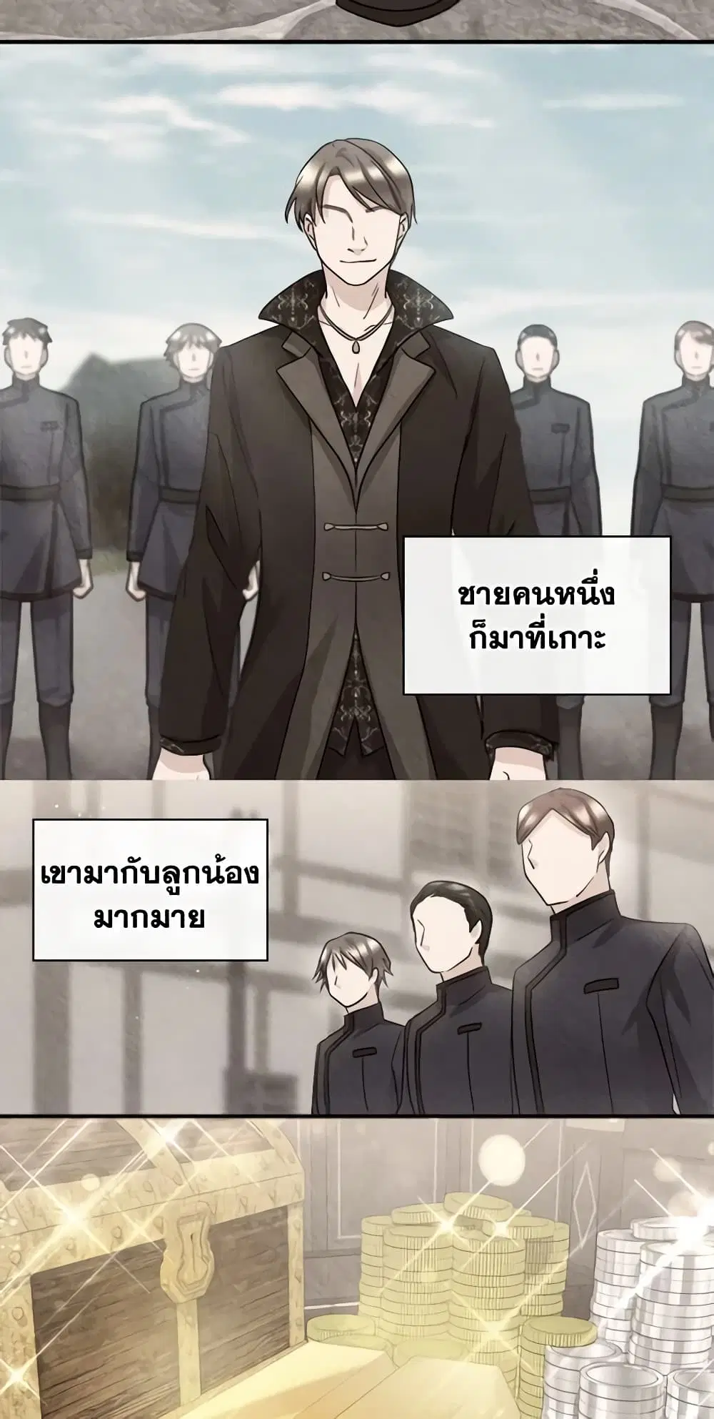 หน้า 4 จาก 33