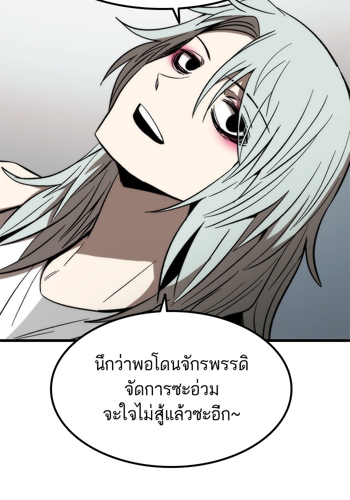 หน้า 100 จาก 149