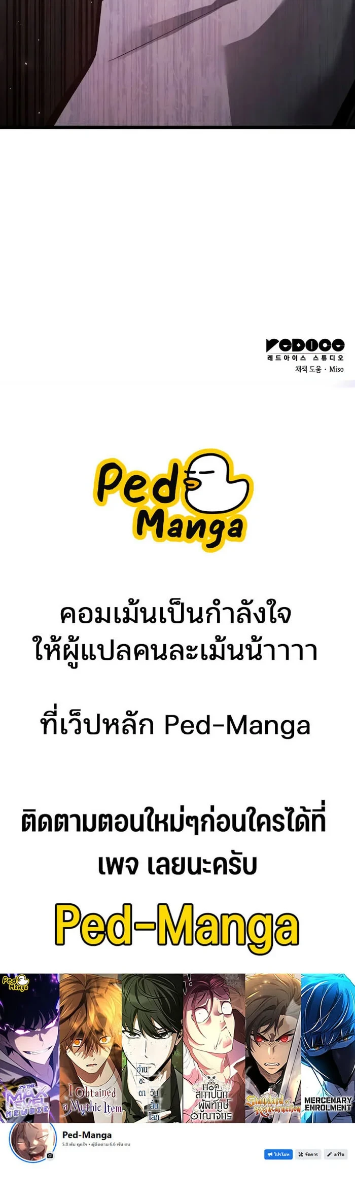 หน้า 15 จาก 15