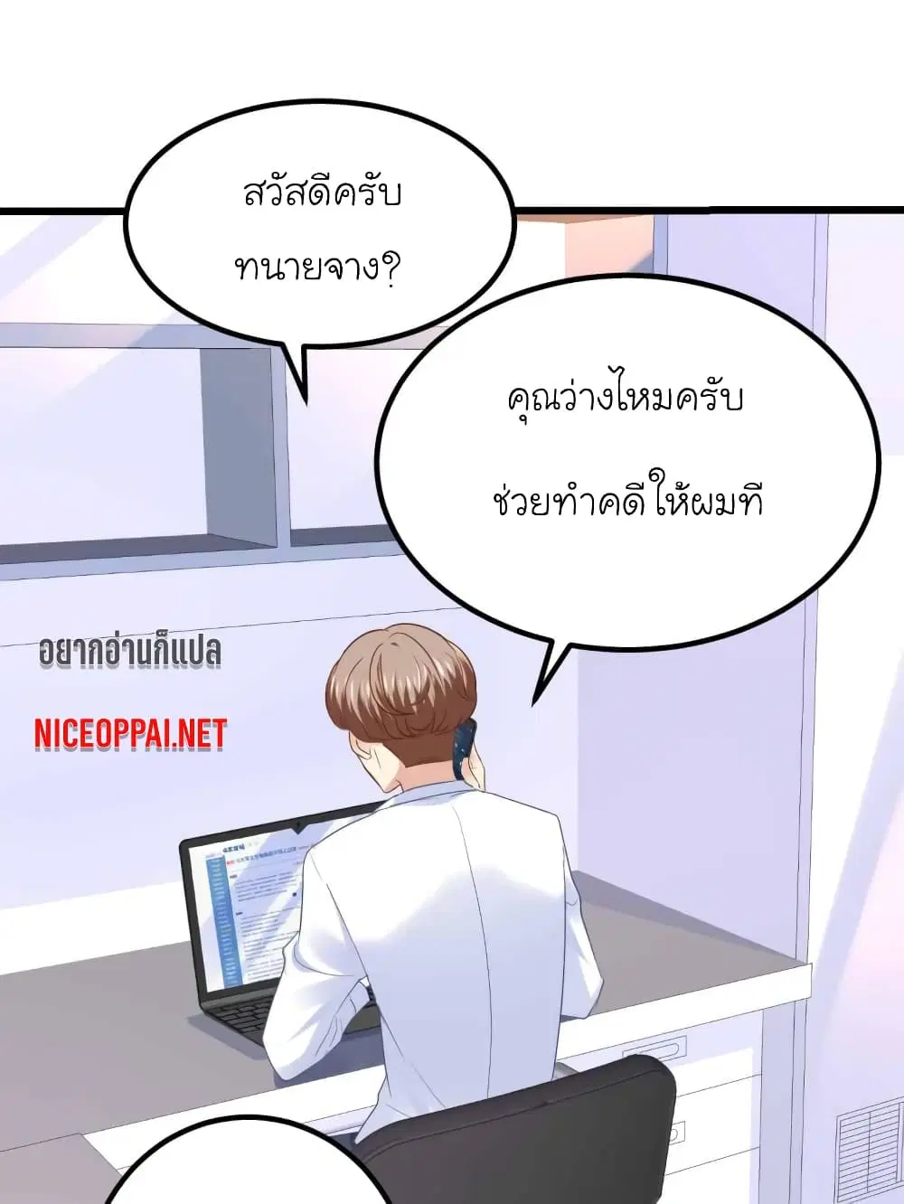 หน้า 20 จาก 31
