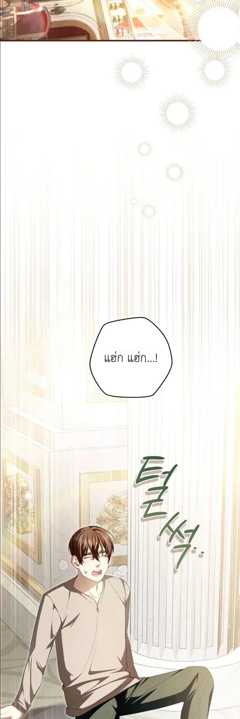หน้า 3 จาก 62